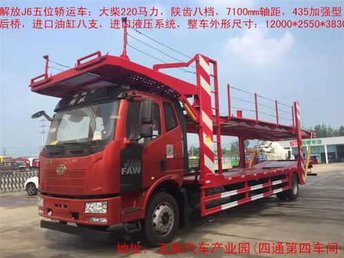 梧州重汽豪曼平板车厂家直销，高效运输的可靠之选