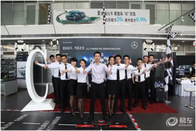 2016奔驰C级挑战赛泉州瑞星选拔完美收官