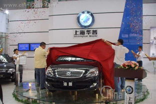 华普海景商务型a家轿冰城哈尔滨隆重上市，博达4S开启销售服务